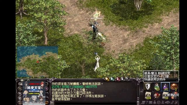 純愛天堂/http://xn--vgup63d.xn--cksr0a.games/forum.php/2023.04.02/小維 смотреть онлайн