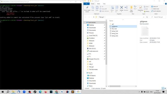 Git. Урок 09. Игнорировать изменения в файлах. .gitignore смотреть онлайн