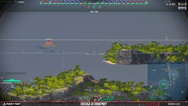 ОХОТА ЗА ДАМАГОМ. World of Warships. Sketch TV смотреть онлайн