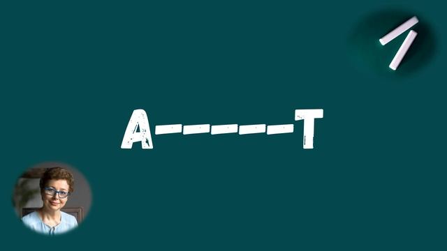 15 сложных слов на букву "А" смотреть онлайн