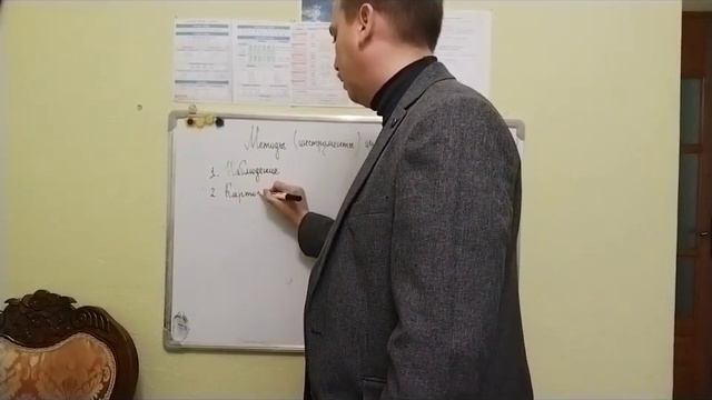 География (5 кл): Введение 2 часть смотреть онлайн