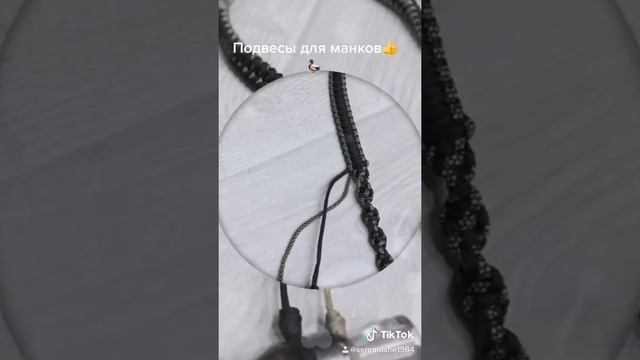 Подвесы для духовых манков своими руками. смотреть онлайн