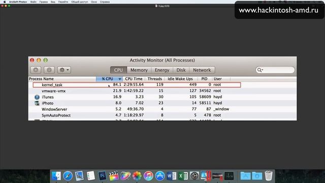 Kernel_task грузит процессор и память вашего Мака. Решение. смотреть онлайн