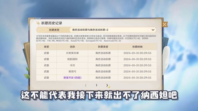 【原神】谢谢米哈游的牲日锂物 смотреть онлайн