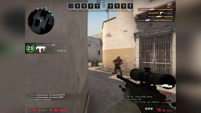 Играю на Слабом ПК в Кс го | Мувик по кс смотреть онлайн