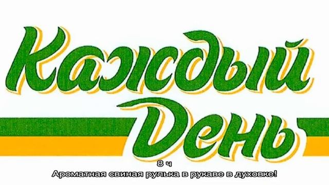 Праздничный стол, Жарка - 13665 домашних вкусных рецептов смотреть онлайн