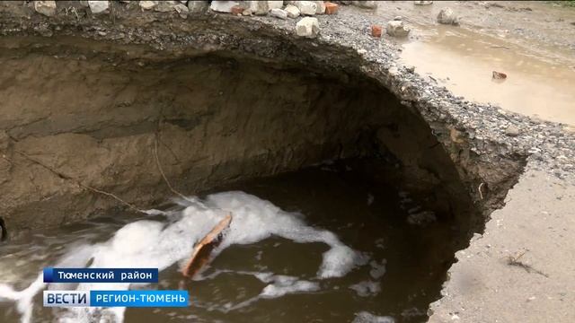 Размытую дождями дорогу в Ушаково обещали восстановить в ближайшее время смотреть онлайн
