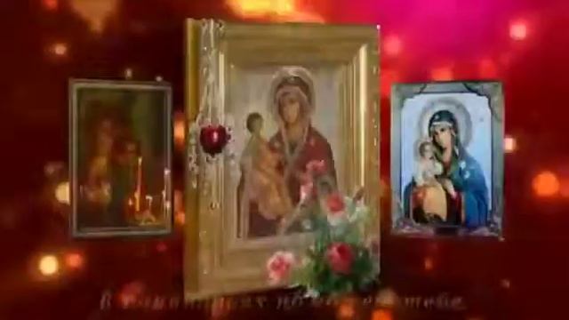 Рождество Богородицы смотреть онлайн