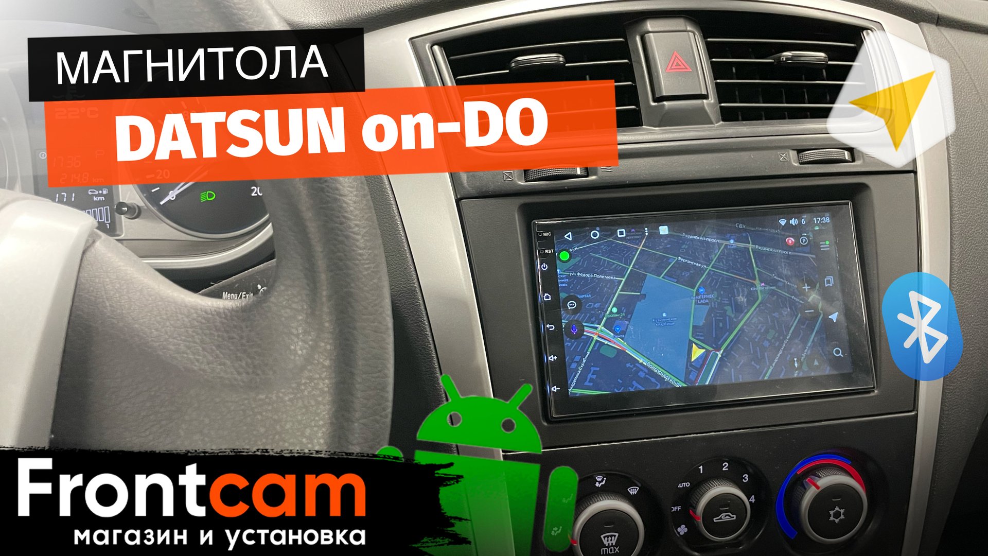 Магнитола Datsun on-DO на ANDROID смотреть онлайн