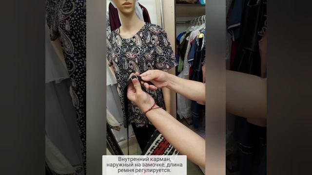 Сумка женская/ текстиль/ этно. смотреть онлайн