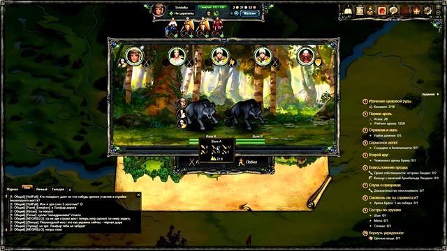 Therian Saga обзор