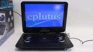 Портативный DVD-плеер 13,4" Eplutus EP-1330T с цифровым TV-тюнером DVB-T2