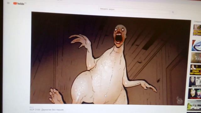 Двуногие без перьев