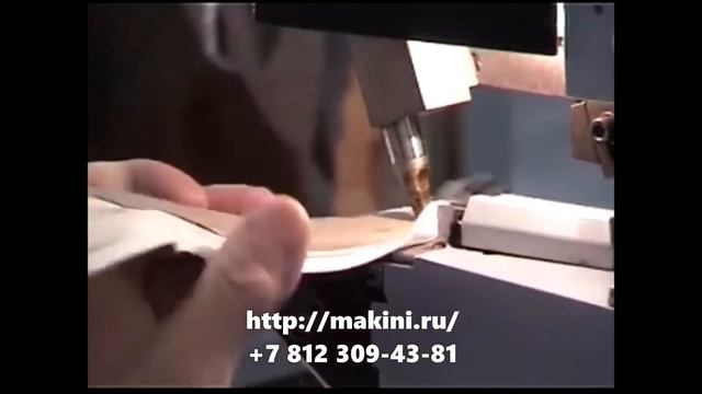 Sagitta RP 68 TE µP смотреть онлайн