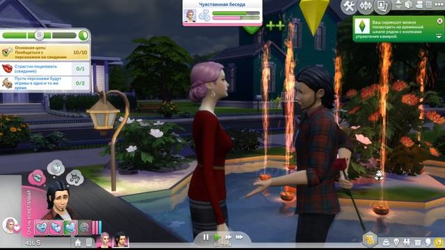 Вундеркинд - Challenge The Sims 4 # 2 смотреть онлайн