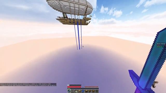 ПВП Сражение ютуберов на дирижаблях в minecraft! 3 НА 3! смотреть онлайн