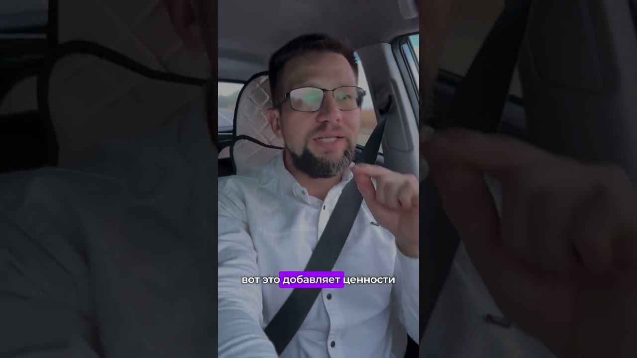 Точка опоры