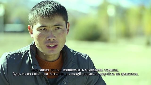 Социальный ролик. Знай, участвуй, решай! Нарынская молодежь смотреть онлайн