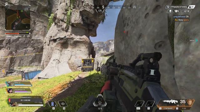 💥Apex стрим,проходим обучение по этой игре💥 смотреть онлайн