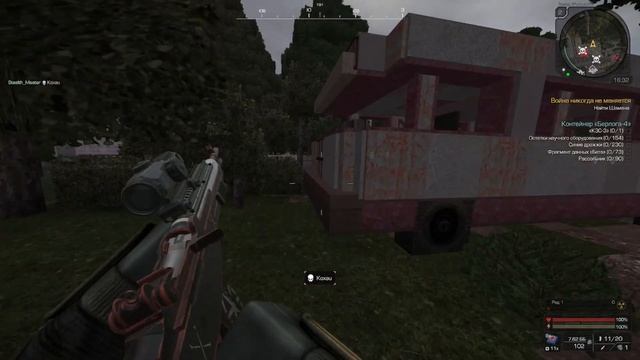 Как я развлекаюсь иногда в STALCRAFT смотреть онлайн