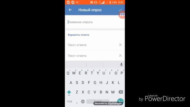 Как сделать опрос в группе ВК!? смотреть онлайн