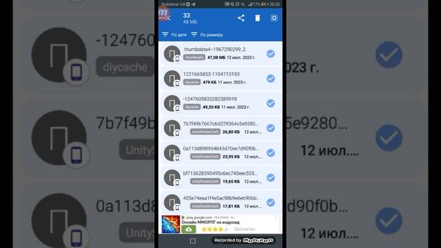 Как очистить память на Андроеде в папке Другое или Проче смотреть онлайн