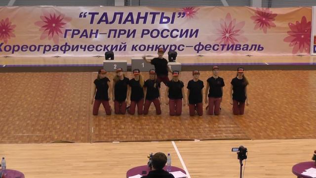 юниоры формейшн смотреть онлайн