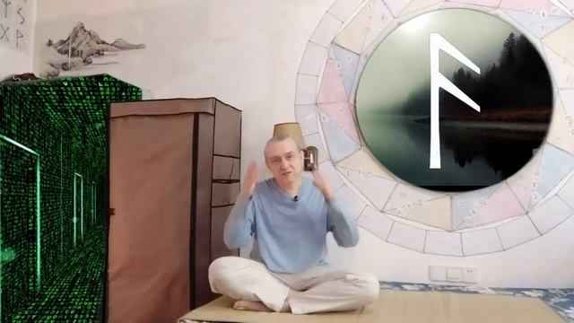 Руна Ансуз. Описание руны смотреть онлайн