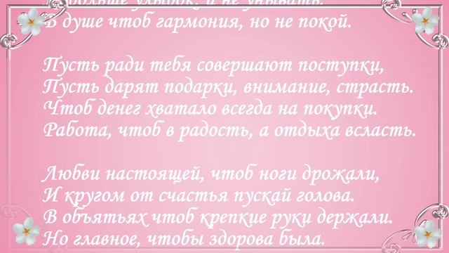С Днем Рождения Людочка смотреть онлайн