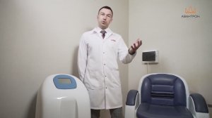 Авантрон - восприятие аппарата Авантрон пациентами