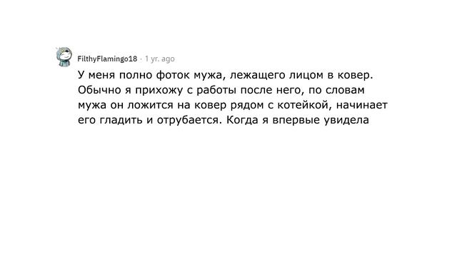 Когда вы сотворили какую-то дичь сами не поняв зачем? смотреть онлайн