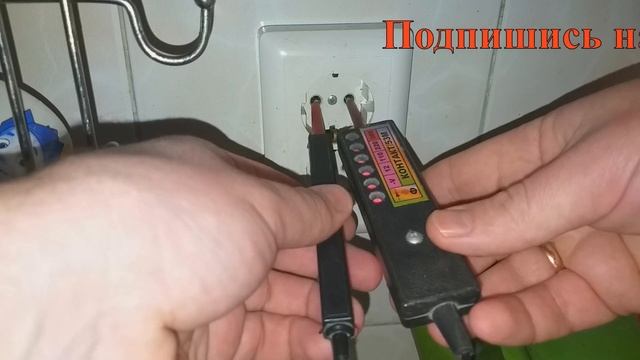 Как Пользоваться Указателем Напряжения Контакт 53 М смотреть онлайн