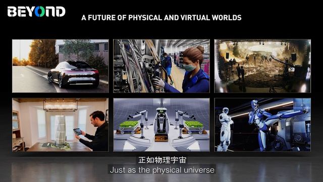 BEYOND Virtual 2021 Opening: Raymond Teh, VP President of NVIDIA смотреть онлайн