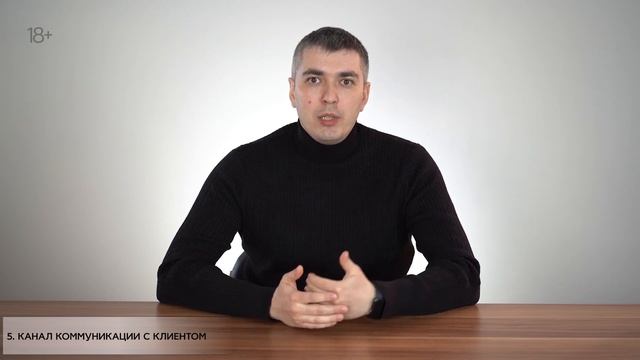 Из каких элементов состоит эффективная программа лояльности? БонусПлюс#2 смотреть онлайн