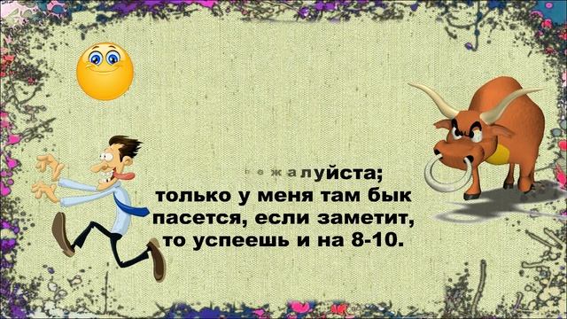 Жена думает,что я у любовницы...Анекдоты выпуск 28.ПРИКОЛЬНЫЙ анекдот дня. смотреть онлайн