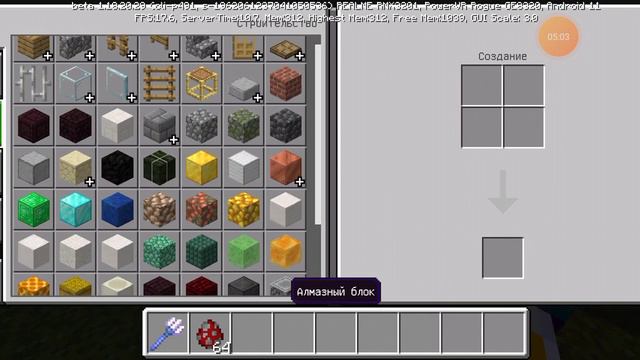 Я показываю как получить коричневую гребную корову и показываю как получить голову мобов смотреть онлайн