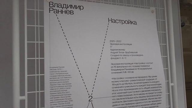 Культурная ГЭС - 2 смотреть онлайн