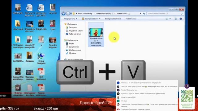 БУМЕР Владислав учиться СОЗДАВАТЬ ПАПКУ и пользоваться КОМПЬЮТЕРОМ | kriper2004 смотреть онлайн
