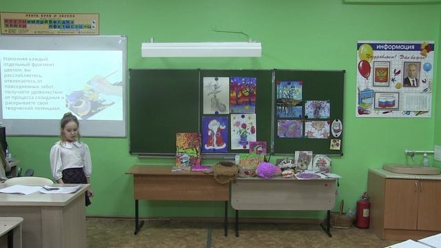 Конференция. Секция 
