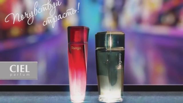Парфюмерия: мужская парфюмерная вода Tanguero от CIEL parfum смотреть онлайн
