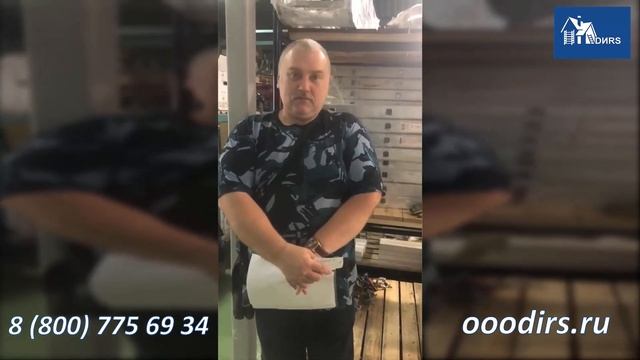 Снегозадержатели ООО "Дирс Строй" смотреть онлайн