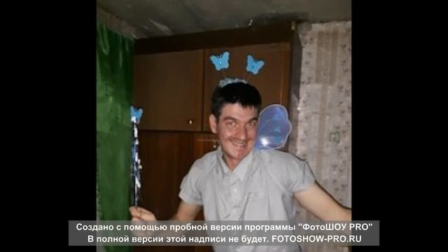 С днем рождения, братишка!!! смотреть онлайн