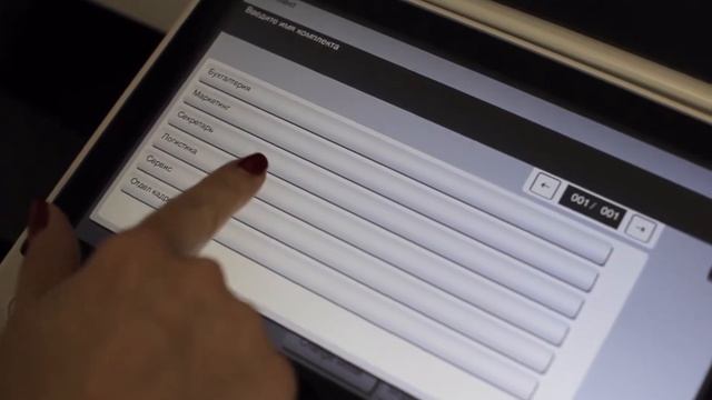 Пакетное сканирование с разделителем смотреть онлайн