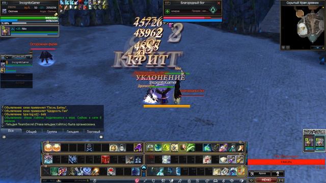 Rappelz Enigma - Продолжаем играть охотником ( Качаемся Точимся Фармим ) смотреть онлайн