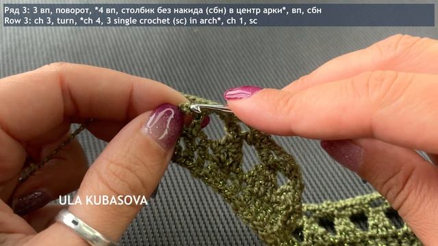 Ажурный топ крючком | Топ жилетка крючком | Топ за выходные | Подробный мастер класс смотреть онлайн
