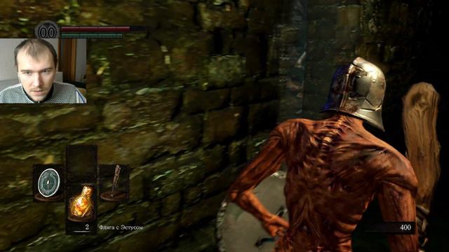 НАШЕЛ ДРУГА ᐅ Dark Souls #4 смотреть онлайн