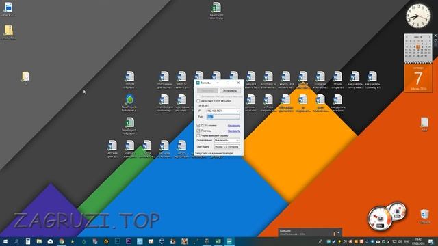 Remote ForkPlayer Cкачать для компьютера