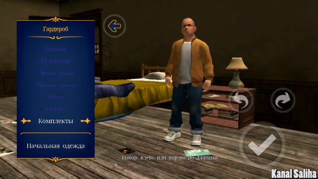 Прохождение игры Bully на Android #1 смотреть онлайн