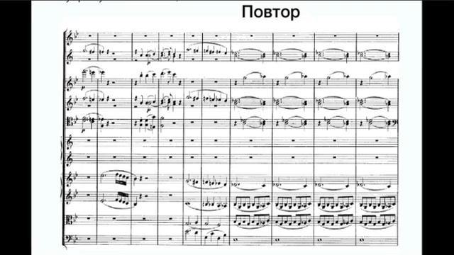 Сонатная форма смотреть онлайн