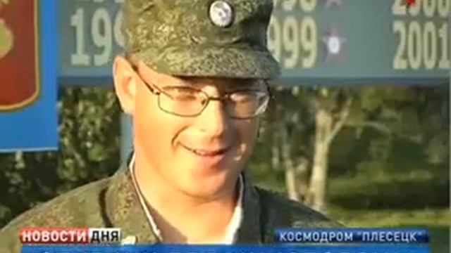 На космодроме Плесецк прошел запуск ракеты "Союз У" смотреть онлайн